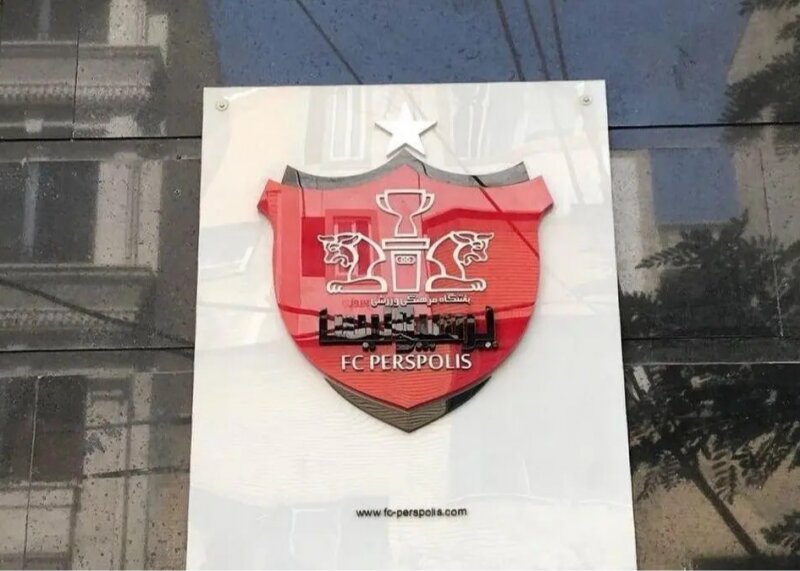 پرسپولیس به دنبال جذب مدافع برزیلی