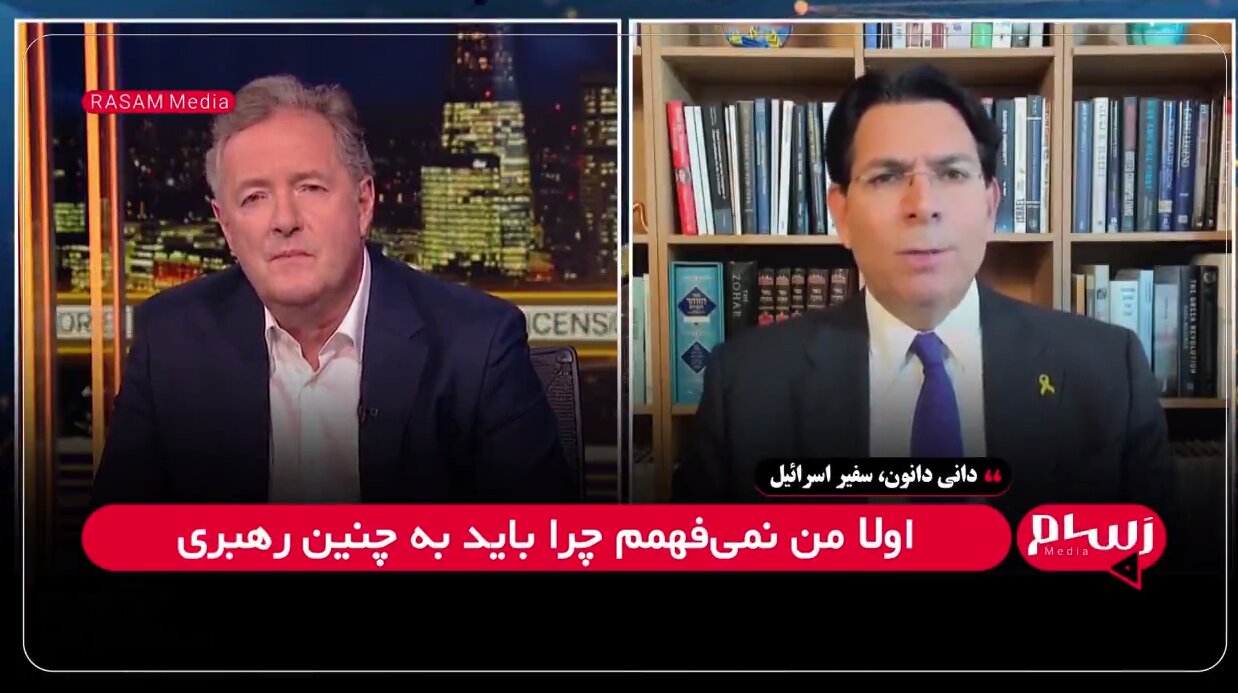 ببینید | واکنش سفیر اسرائیل به مصاحبه تاکر کارلسون با پزشکیان؛ دروغ میگوید! ببینید | واکنش سفیر اسرائیل به مصاحبه تاکر کارلسون با پزشکیان؛ دروغ میگوید!