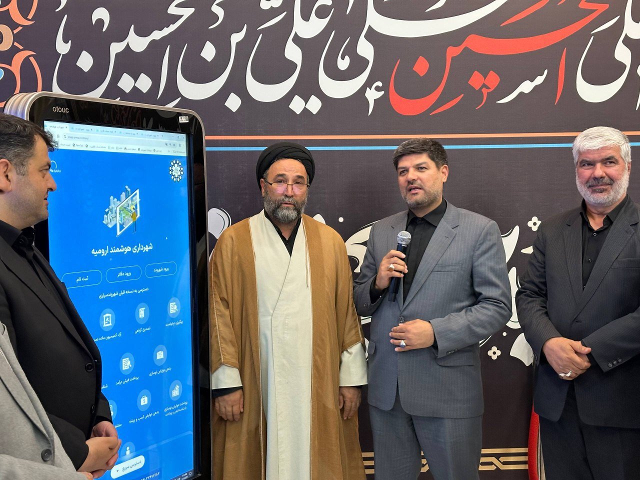 خدمات شهرداری ارومیه در حال الکترونیکی شدن