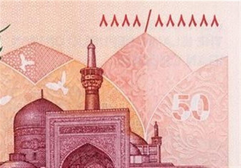 ویژگیهای امنیتی ایرانچکهای جدید ۵۰ هزار تومانی اعلام شد + تصاویر ویژگیهای امنیتی ایرانچکهای جدید ۵۰ هزار تومانی اعلام شد + تصاویر