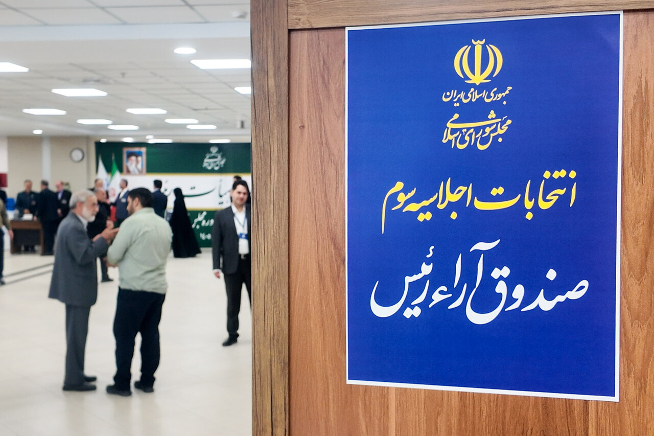 کسب اجازه مجلس از رهبری برای برگزاری انتخابات وبیناری/ آیت الله سیدمجتبی خامنهای چه پاسخی دادند؟ + جزئیات کسب اجازه مجلس از رهبری برای برگزاری انتخابات وبیناری/ آیت الله سیدمجتبی خامنهای چه پاسخی دادند؟ + جزئیات