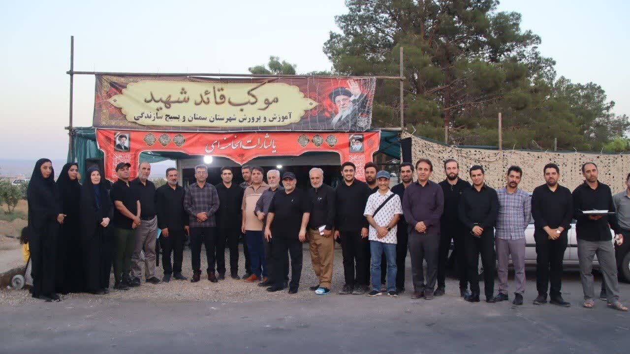اسکان ۹۵ هزار زائر در استان سمنان/ آموزش و پرورش با راه‌اندازی ۱۵ موکب و ۱۵۰ مدرسه پای کار خدمت‌رسانی به زائران مراسم بدرقه "آقای شهید ایران" آمد