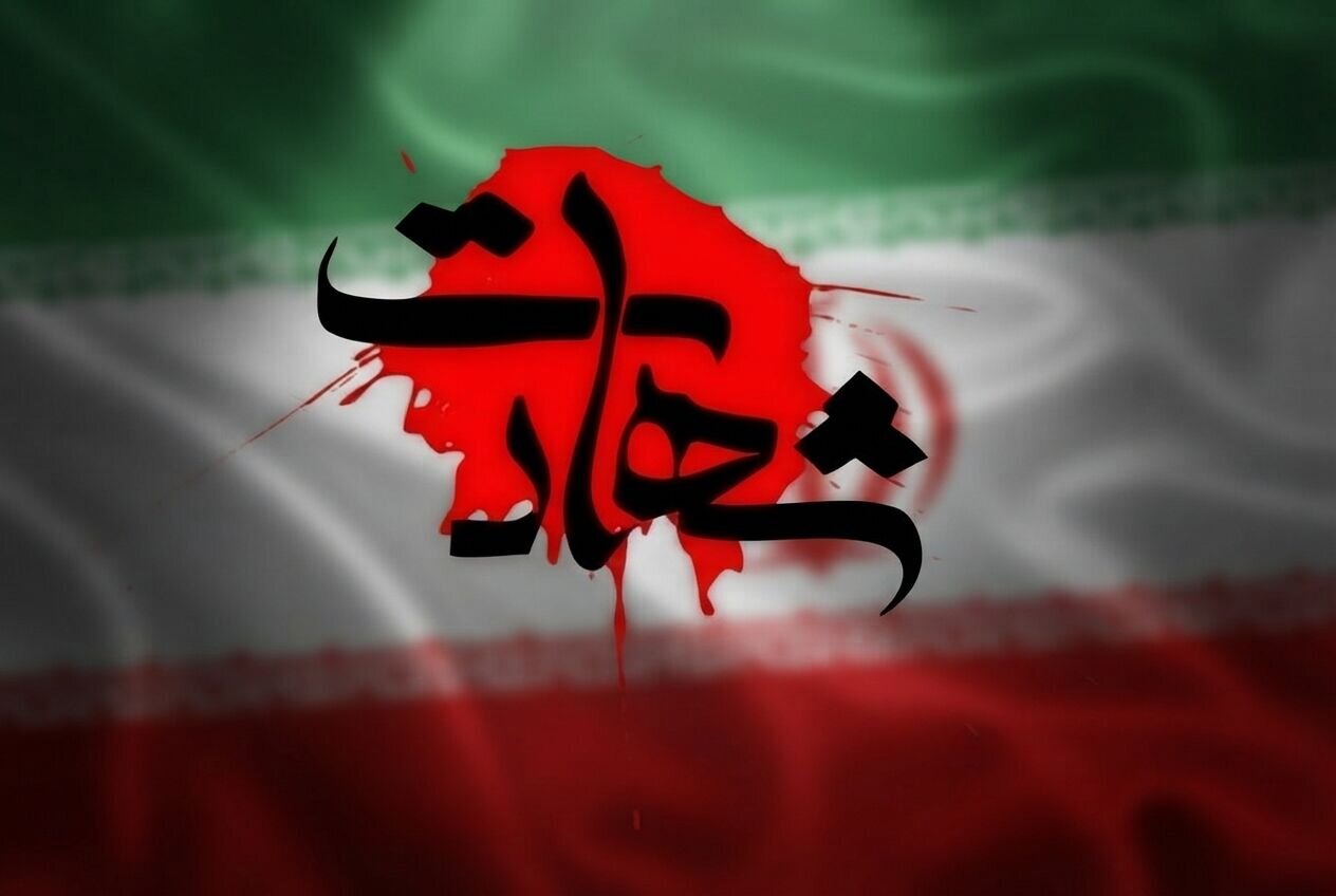شهادت اعضای خانواده یک محیط بان در حمله آمریکا