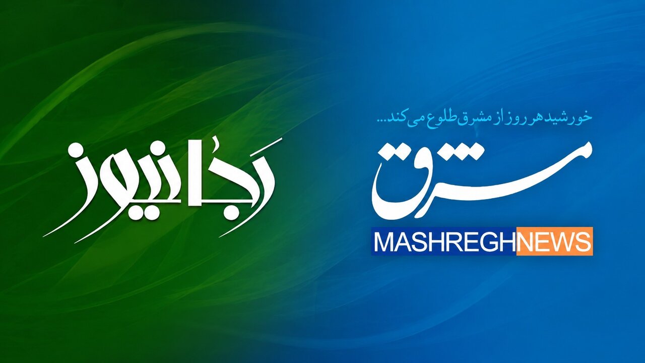 حمله تند سردبیر «مشرق نیوز» به «رجانیوز»؛ منتظر دوگانه ساختن این جماعت کذاب بین «رهبر انقلاب» با «دفتر رهبر انقلاب» باشید!
