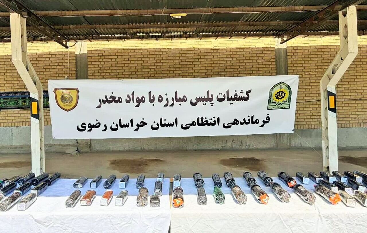 ببینید | تصاویری از کشف بیش از ۷۰۰ کیلوگرم مواد مخدر در خراسان رضوی