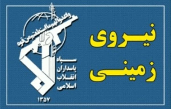 سپاه تعداد تروریست‌های به هلاکت رسیده در عملیات سراوان را اعلام کرد + جزئیات