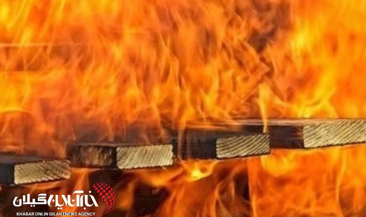 آتشسوزی در پایگاه امداد و نجات سیاهکل ۴ مصدوم برجا گذاشت آتشسوزی در پایگاه امداد و نجات سیاهکل ۴ مصدوم برجا گذاشت