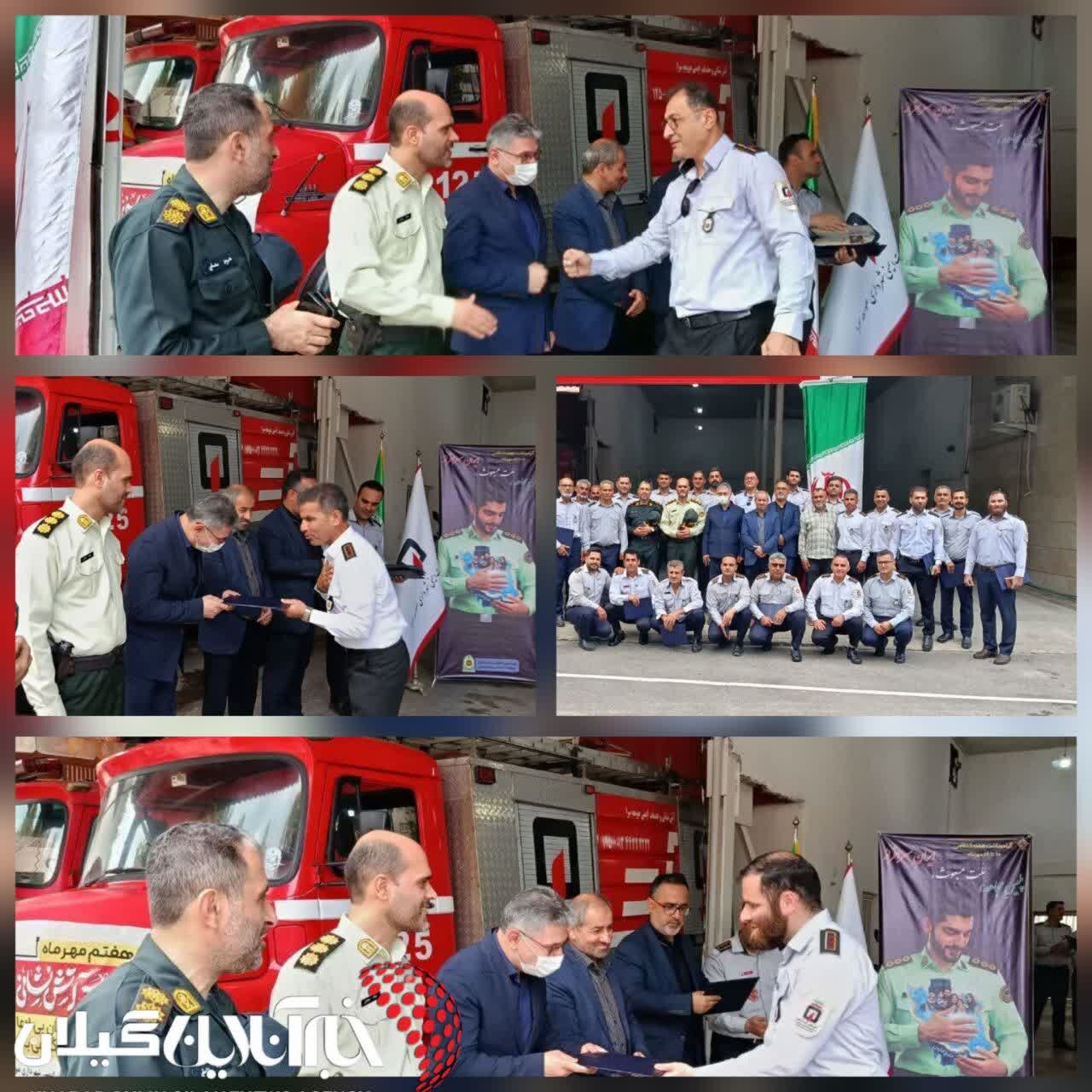 فرماندار صومعهسرا در آیین تجلیل از آتشنشانان: ایثار و فداکاری، شاخصه اصلی خدمترسانی آتشنشانان است فرماندار صومعهسرا در آیین تجلیل از آتشنشانان: ایثار و فداکاری، شاخصه اصلی خدمترسانی آتشنشانان است