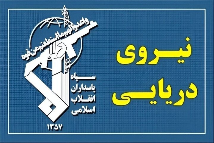 اولین تصویر از تانکر منفجرشده در هرمز/ سپاه «ان‌وی سان‌شاین» را چگونه هدف گرفت؟